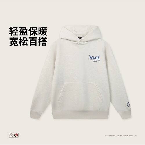 李宁卫衣男新品韦德系列保暖亲肤舒适宽松套头连帽卫衣AWDW537