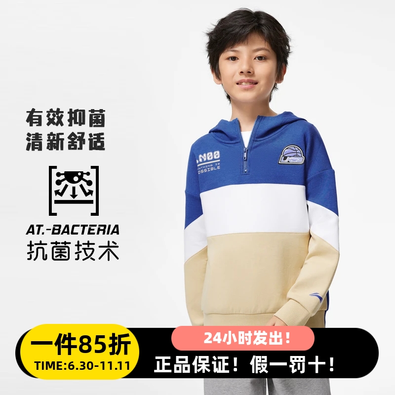 李宁2025新年秋冬男大童套头连帽卫衣加厚宽松篮球运动服童装男生