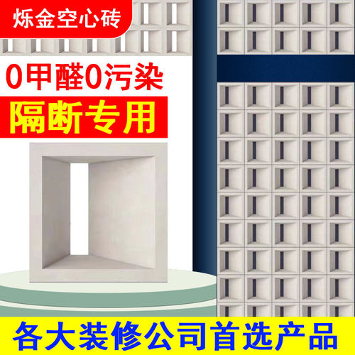 空心砖艺术立体隔断清水装饰造景