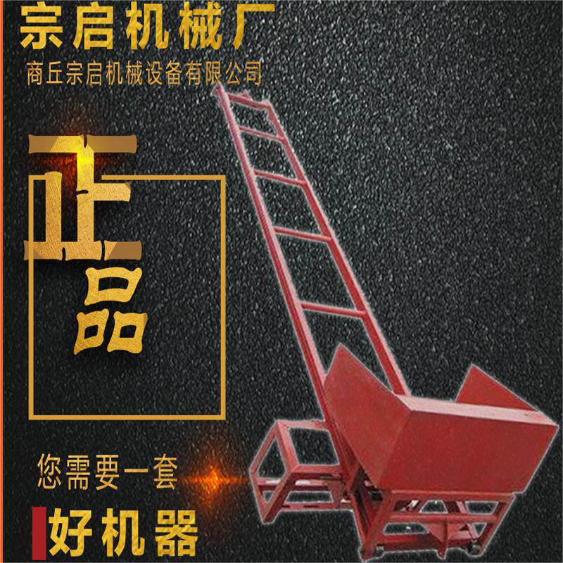 建筑上料机爬山虎提升机输送机楼房上料机楼层提升机输送机上料机