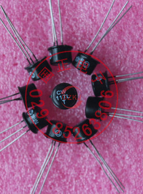 集成稳压器CW117L,CW217L,CW317L全新原装，拍时请询价