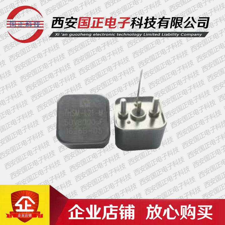 THSM 50V 15000UF高能钽混合电容器优选全新优选拍询价