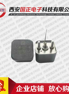 THSM 50V 15000UF高能钽混合电容器优选全新优选拍询价