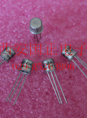 (三极管) 2N740A 系列三极管 全新原装 拍时请询价