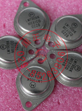 LM7905K系列三极管全新正品现货提供正品厂价直销实物拍摄