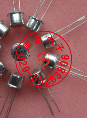 三极管  2DW234  稳压二极管   可直拍