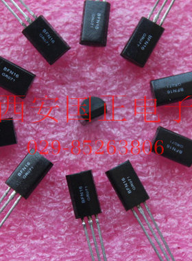 BFN16三极管 正品现货 拍时询价