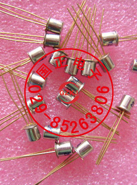 2N744A 三极管进口晶圆 国内封装 外型可定制 耐高低温 拍时询价