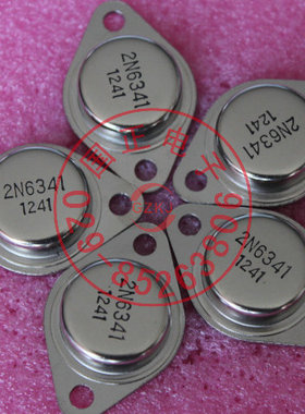 2N6341 2N6338 2N6339 2N6340国产全新正品 厂家销售 拍时询价