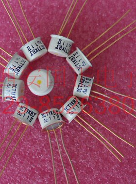 三极管  3CT1KBJ  小电流控制器 全新原装现货  可直拍