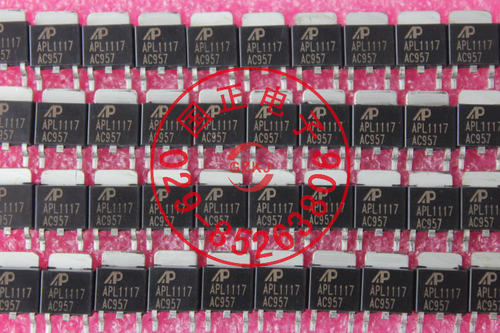 APL1117AC三极管 全新正品现货提供正品实物拍摄拍前询价