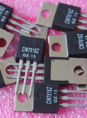 三极管CW337T  CW337S  CW337M 全新正品 封装可定制 拍时询价