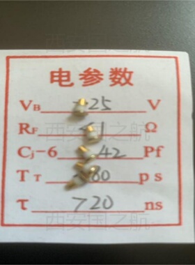 国之航 2H12273A  2H12240B  2H13222A 低势垒硅肖特基混频二极管
