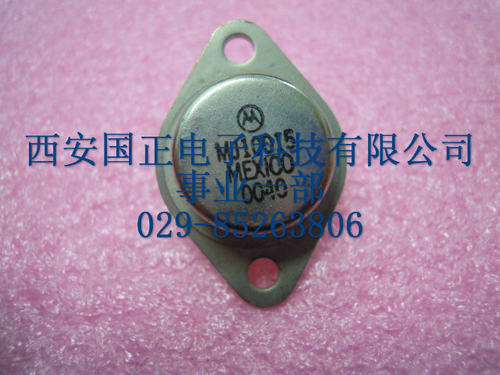 MJ10015  MJ10016 大功率达林顿三极管 封装金属菱形  国产全新