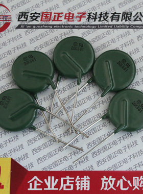 MYD-20K681压敏电阻 国正 全新原装 实物拍摄 5只起拍 可直拍