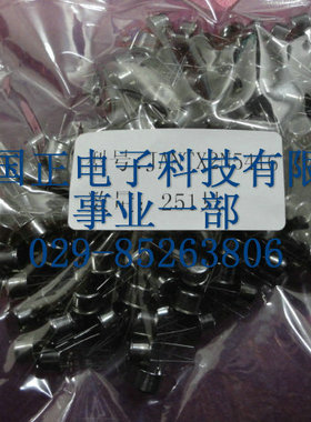 三极管 JANTX2N5416 全新原装