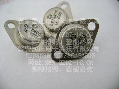 (三极管)固定稳压器 CW79M06CK/EK/MK 全新原装 拍时询价