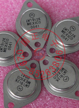 LM7912K系列三极管全新正品现货提供正品厂价直销实物拍摄