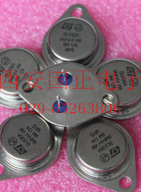 三极管BUX98A全新原装