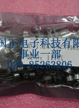 三极管 JANTX2N4405 全新原装