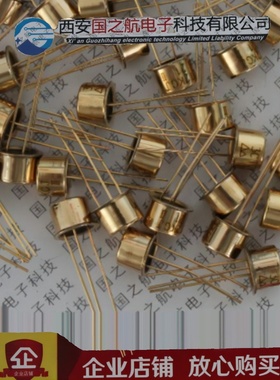 2N6782  JANTX2N6782U  JANTXV2N6782U三极管 封装 TO-205AF SMD