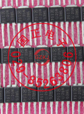 20N03HL三极管 全新正品现货提供正品实物拍摄拍前询价