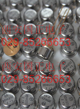 2DW230 2DW231 2DW232 全新原装现货  拍时询价