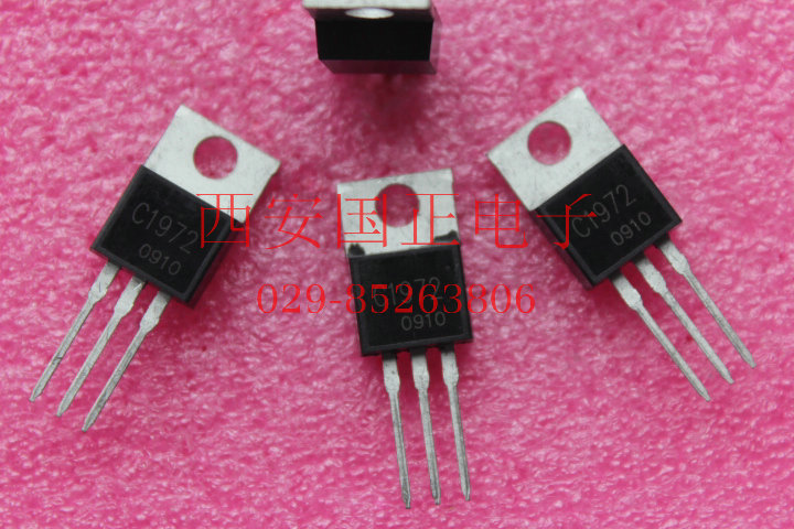 2SC1972  C1972 三极管 正品现货提供正品三极管实物拍摄