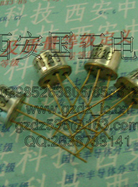 三极管3CG23G 3CG23E 3CG23D三极管 全新 封装可定制 拍询价