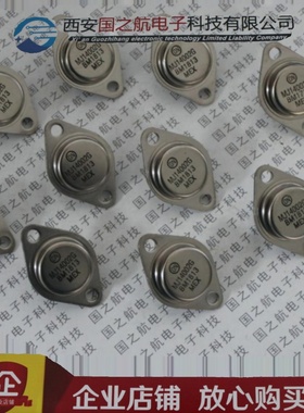 IRF230  IRFE230 IRFF230 场效应三极管 国之航 封装TO-204 金SMD