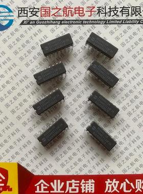 芯片 CD54HC138F 集成电路 黑陶瓷直插封装 全新进口现货库存拍询