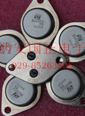 三极管BU326A  金属菱形封装 进口ST意法原装现货 拍时询价