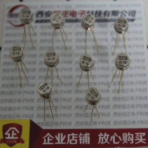 国之航 GD311A  GD312A  GD313A   GD314A 型光电耦合器 光电耦合