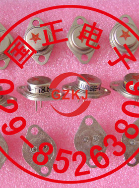 （三极管)2SC101 三极管 全新原装  正品  拍前请询价