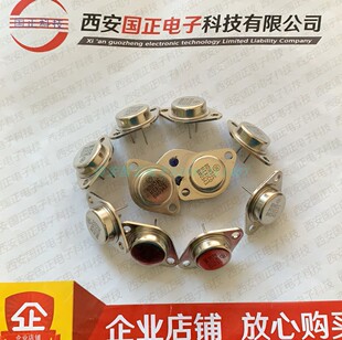 BDW51C BDW51A 全新原装正品 封装可定制 拍时请询价