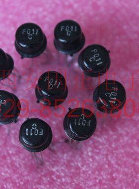F011C  三极管  三极管  现货库存  拍前请询价