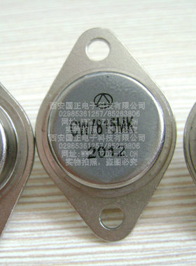 (三极管)固定稳压器 CW7909CK/EK/MK 全新原装 拍时询价