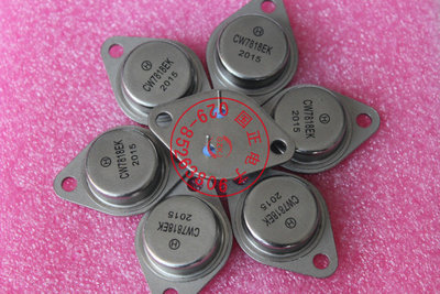 稳压器CW7812CK  CW7812EK  CW7812MK 全新原装现货 拍询价