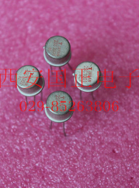 三极管 2SC1001全新原装 现货