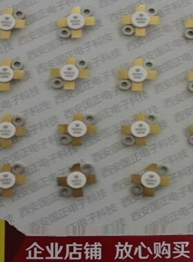 国之航  LYPM9120  LYPM9130  大功率CMOS场效应晶体管  拍时询价