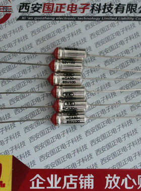 钽电容 CA30M-63V 150UF 220UF 330UF 全新原装 拍时请询价