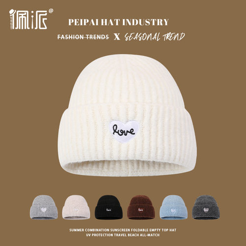 新款秋冬百搭显脸小纯色爱心字母毛线帽保暖防风护耳帽子时尚冷帽