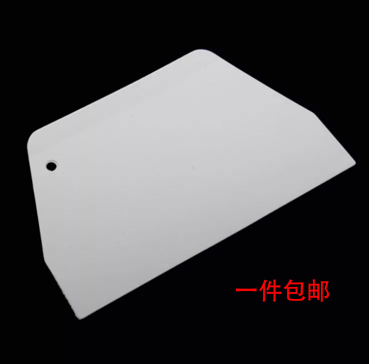 白案刮刀肠粉刮板塑料大号硬质切面切馒头包子专用烘焙工具包邮厚