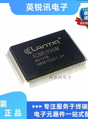 全新原装 ADM6996M ADM6996I ADM6996L 无线路由交换机芯片 现货