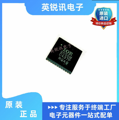 全新原装  IR3555MTRPBF 丝印3555M QFN 全/半驱动器芯片