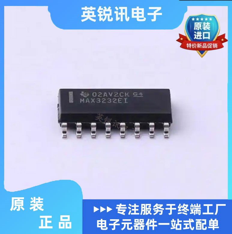 现货直拍全新原装MAX3232EIDR MAX3232EI贴片SOP-16接收器芯片IC