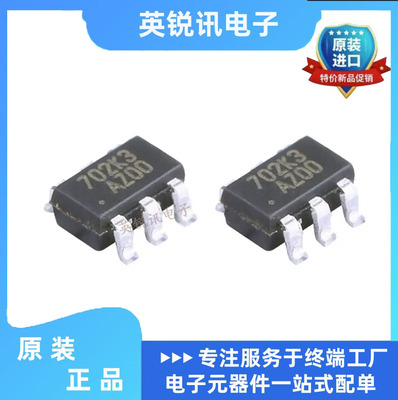 全新原装   EUP3458VIR1 贴片SOT23-6 丝印AZ00 车载充电器芯片IC
