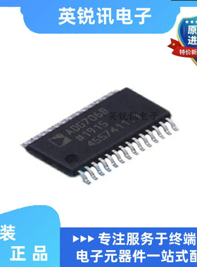 原装正品 ADG706BRUZ ADG706BRUZ-REEL7 封装TSSOP28