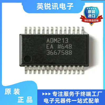 全新原装 ADM213EARSZ ADM213EA ADM213EARS ADM213 SSOP28