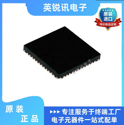 全新原装  ASM1182E ASM1182 QFN48 时钟缓冲器 芯片 一站式配单